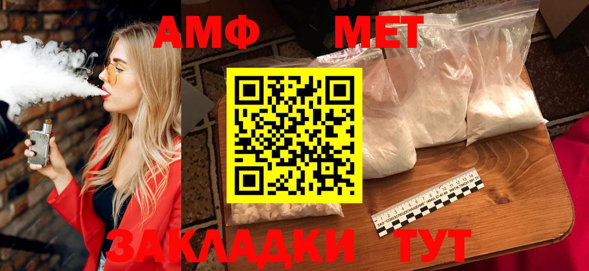 АМФ 98% Сухой Лог