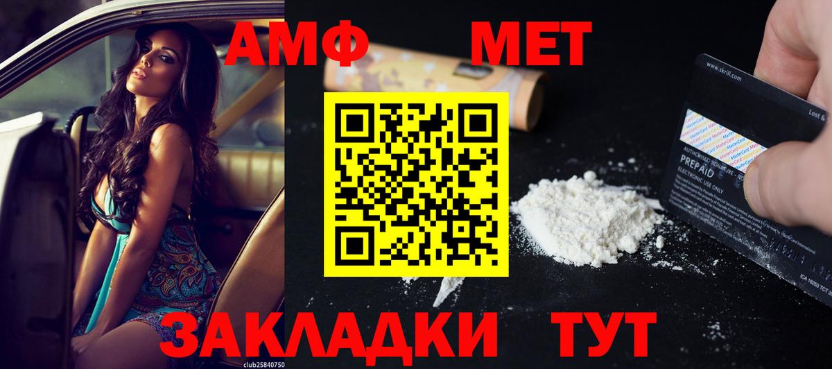 Cocaine Сухой Лог