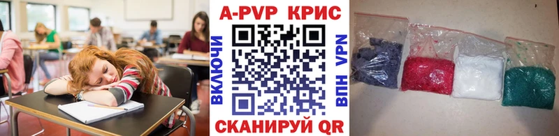 где можно купить   ОМГ ОМГ как зайти  Alpha-PVP VHQ  Сухой Лог 