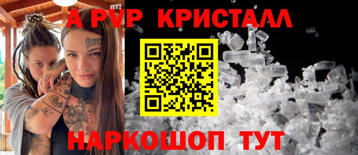 Alfa_PVP  APVP СК КРИС  Вход с VPN  Сухой Лог  Alpha-PVP мука  A PVP крисы CK 