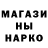 Марки NBOMe 1,5мг Hamuretto