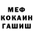 Амфетамин VHQ Mishelle Rauth