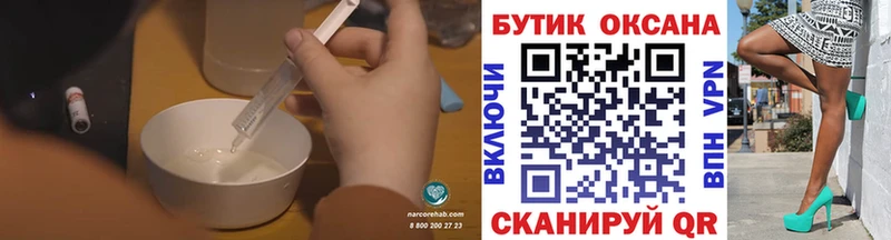 БУТИРАТ GHB  Сухой Лог 