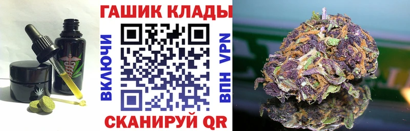 Canna-Cookies марихуана  продажа наркотиков  блэк спрут маркетплейс  Сухой Лог 