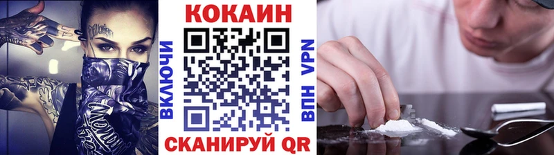 площадка Telegram Сухой Лог Cocaine Боливия сколько стоит