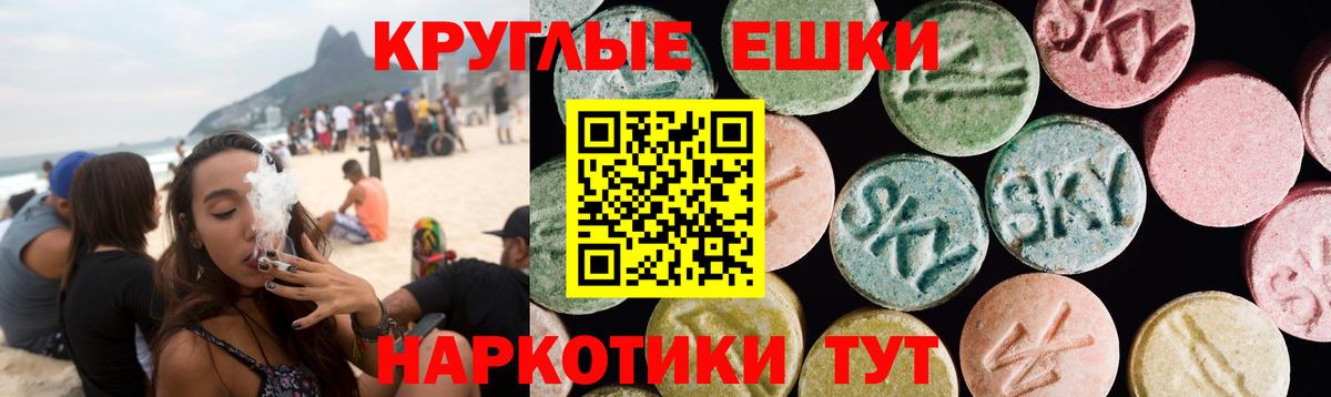 Ecstasy DUBAI  Вход с VPN  Ecstasy 280 MDMA  Сухой Лог 