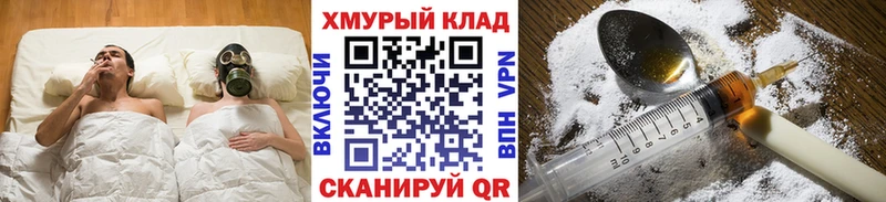 ГЕРОИН герыч  где можно купить наркотик  Сухой Лог 
