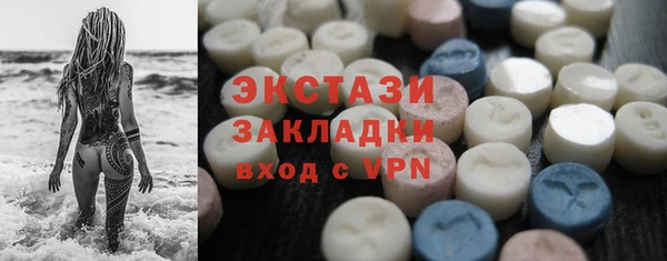 прущий лед Алзамай