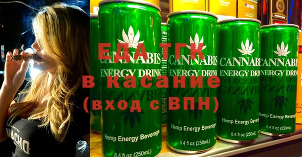 каннабис Абаза