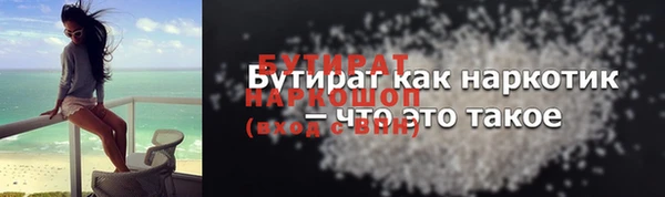 кокс Алексеевка