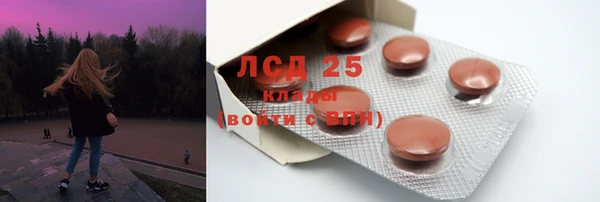 дистиллят марихуана Абдулино