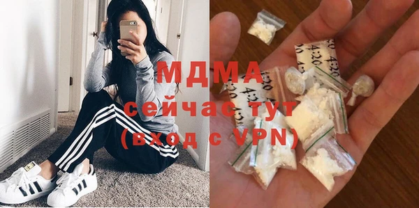 ПСИЛОЦИБИНОВЫЕ ГРИБЫ Алексин