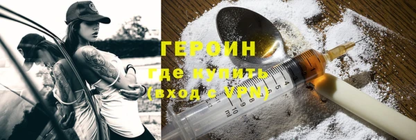 прущий лед Алзамай