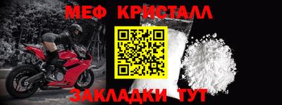 мескалин Ирбит