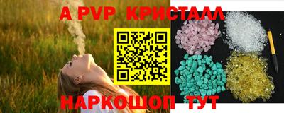 мефедрон VHQ Ипатово