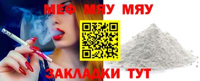 мефедрон VHQ Ипатово