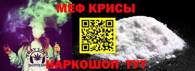 MESCALINE Изобильный