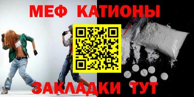 MESCALINE Изобильный