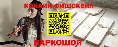 мефедрон VHQ Ипатово