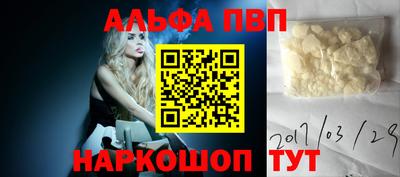 мефедрон VHQ Ипатово
