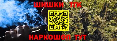 мефедрон VHQ Ипатово