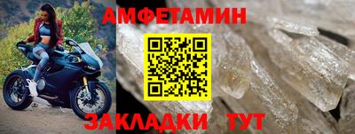 мефедрон VHQ Ипатово