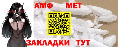 мефедрон VHQ Ипатово