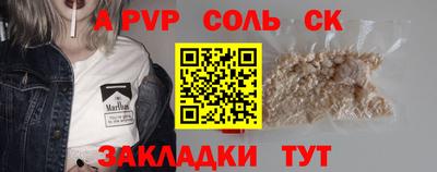 мефедрон VHQ Ипатово