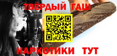 мефедрон VHQ Ипатово