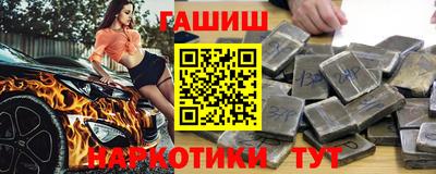 мефедрон VHQ Ипатово