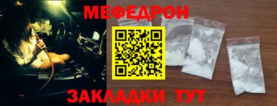 мефедрон VHQ Ипатово