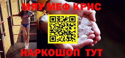 мефедрон VHQ Ипатово