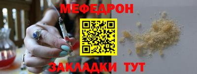 мескалин Ирбит