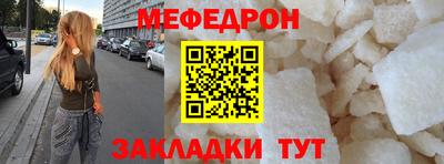 мескалин Ирбит