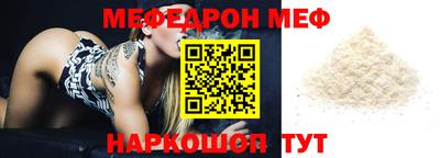 MESCALINE Изобильный