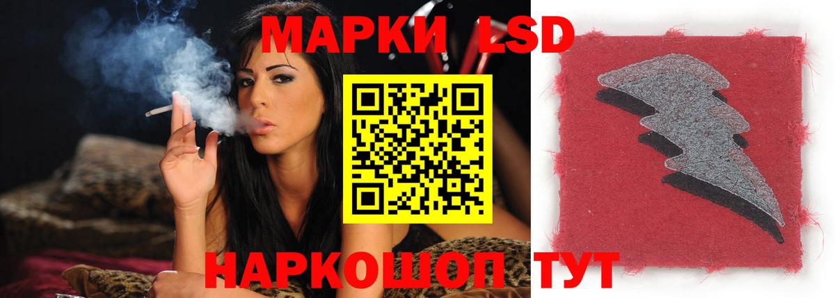 Сухой Лог  ЛСД экстази кислота  Лсд 25 экстази кислота  Вход с VPN 