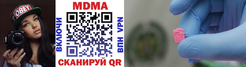 MDMA молли  Сухой Лог 