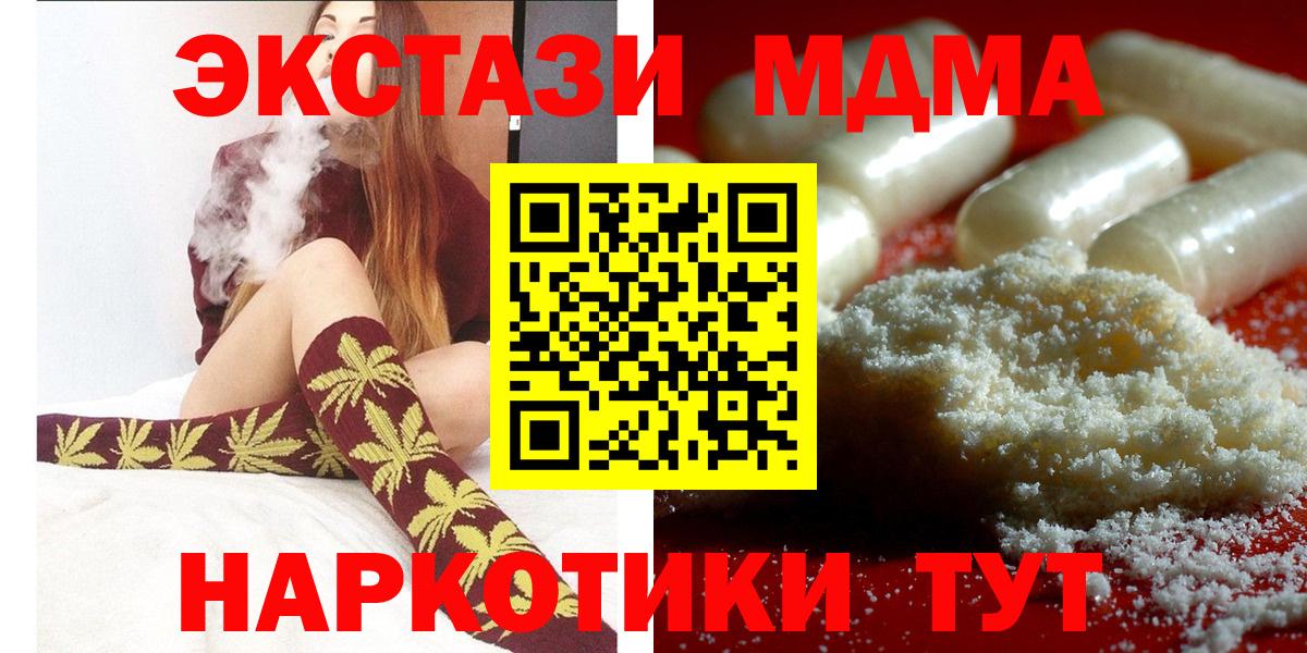 MDMA VHQ Сухой Лог