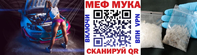кракен ТОР Сухой Лог МЕФ VHQ где продают