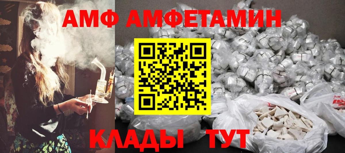 Первитин  Вход с VPN  Сухой Лог  Первитин винт 