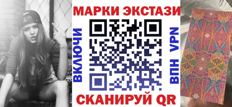 цена наркотик Сухой Лог Марки NBOMe 1,8мг