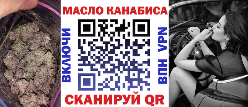 ТГК THC oil  Сухой Лог 