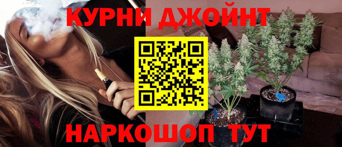 Бошки марихуана гибрид  Вход с VPN  Канабис план  Сухой Лог 