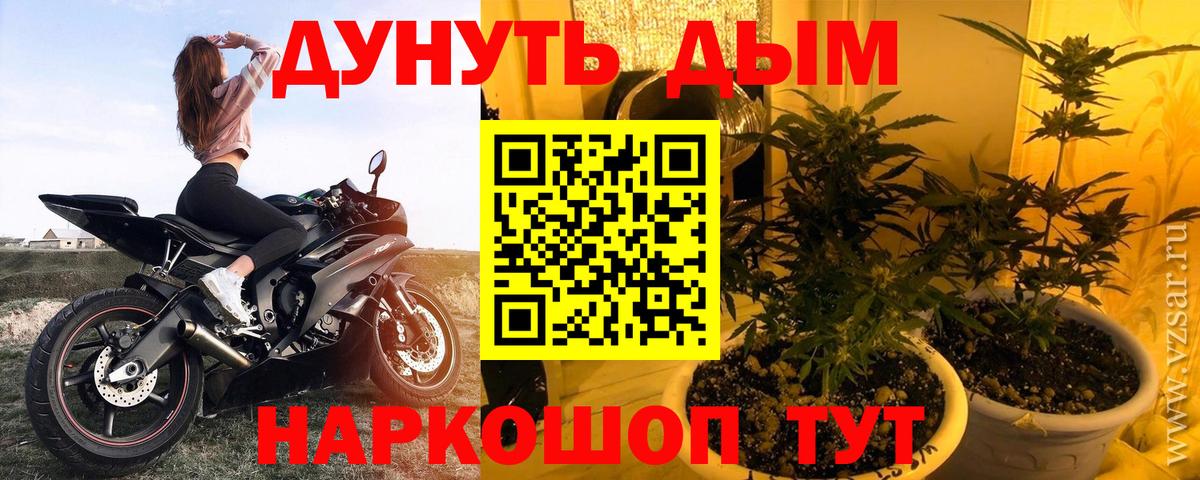 МАРИХУАНА конопля Сухой Лог